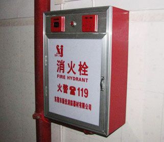 室內消火栓